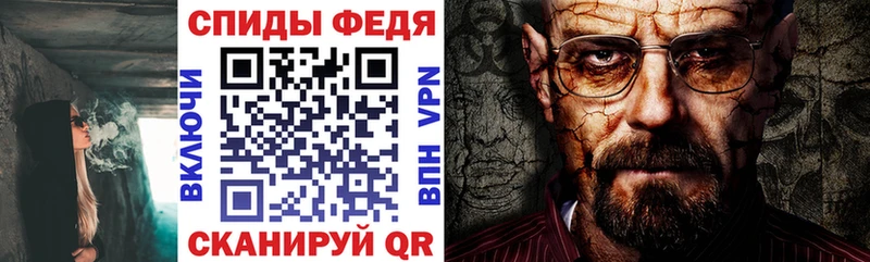 kraken   где купить наркотик  Камышин  АМФ 98% 
