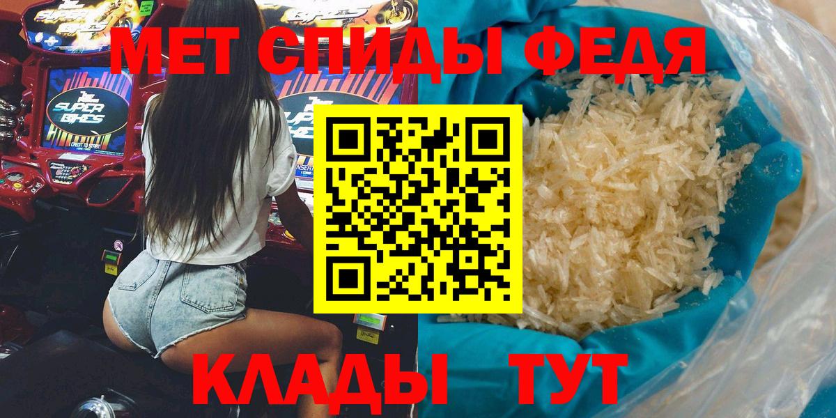 Камышин  Amphetamine VHQ  АМФЕТАМИН  Вход с VPN 