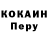 Кодеин напиток Lean (лин) Sam Rosell