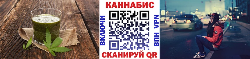 Cannafood марихуана  Камышин 
