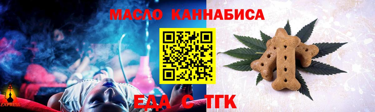 Canna-Cookies марихуана Камышин