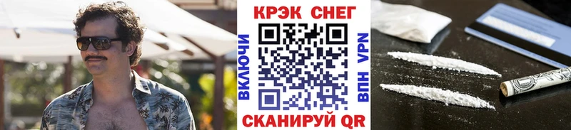 даркнет наркотические препараты  Камышин  COCAIN Columbia 