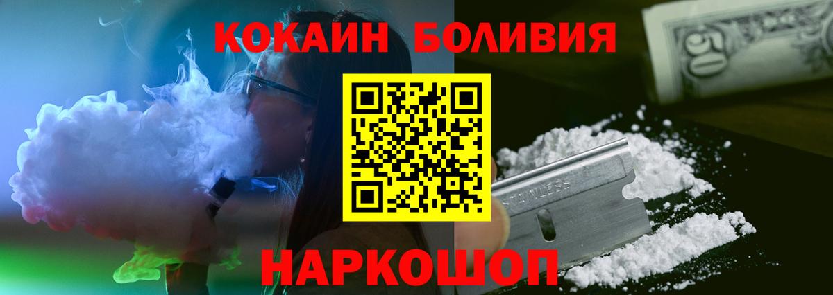 ГАШИШ  Мефедрон   Гашиш  Камышин  Каннабис  Вход с VPN  Где продают наркотики? 