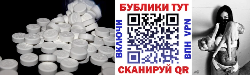кракен ССЫЛКА Камышин Экстази DUBAI