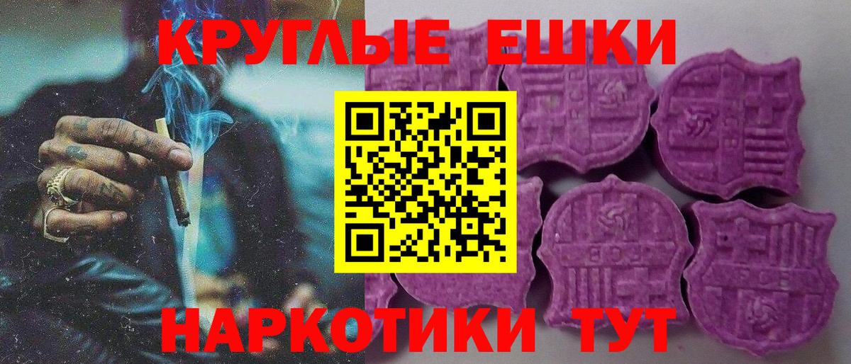 Ecstasy XTC Камышин