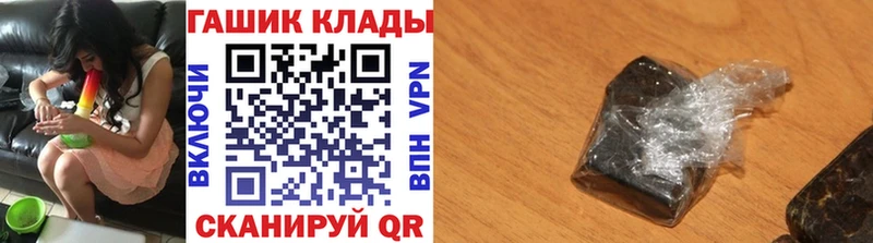 МЕГА ТОР  Камышин  Гашиш индика сатива  закладки 