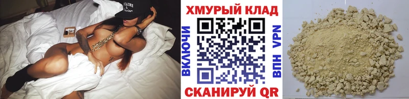 сайты даркнета как зайти  Камышин  ГЕРОИН Афган  наркошоп 