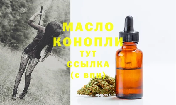 прущие грибы Ростов