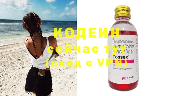 мдма Рославль
