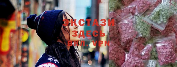 мдма Рославль