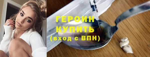 мдма Рославль
