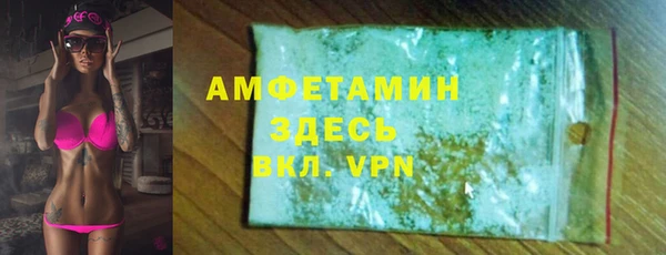 Альфа ПВП Россошь
