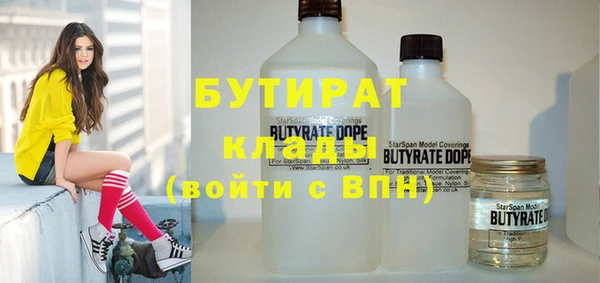 прущие грибы Ростов