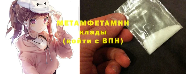 мдма Рославль