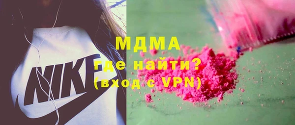 мдма Рославль