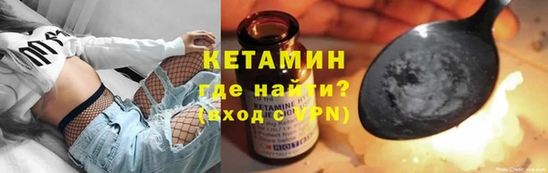 мдма Рославль