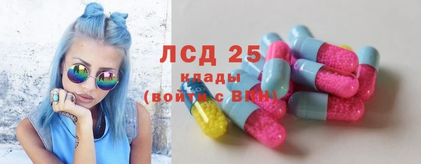 мдма Рославль