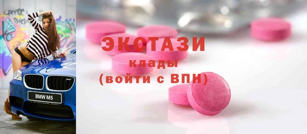 мдма Рославль
