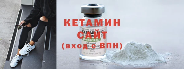 мдма Рославль