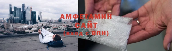 мдма Рославль