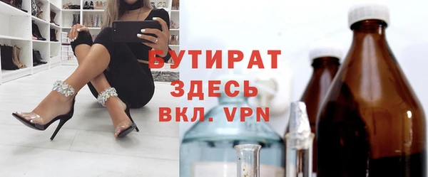 Альфа ПВП Россошь