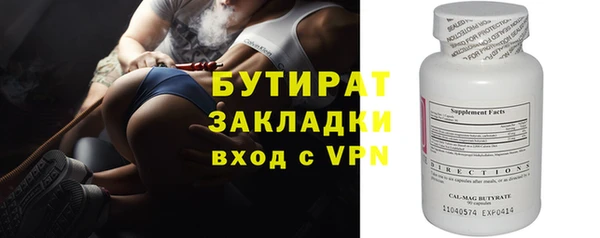 мдма Рославль