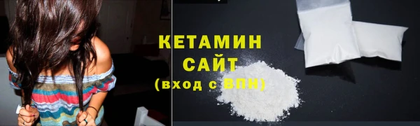 мдма Рославль