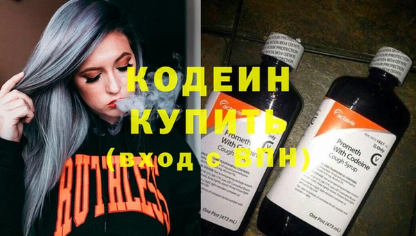 Альфа ПВП Россошь