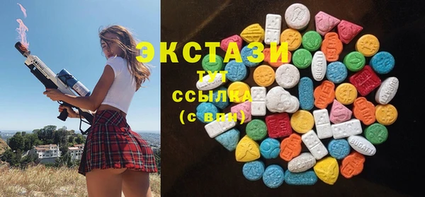 мдма Рославль