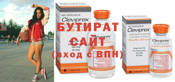 прущие грибы Ростов