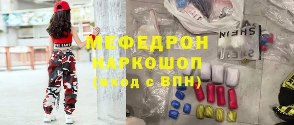 мдма Рославль