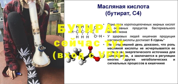 мдма Рославль