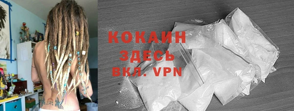Альфа ПВП Россошь