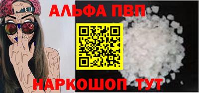 меф VHQ Заводоуковск