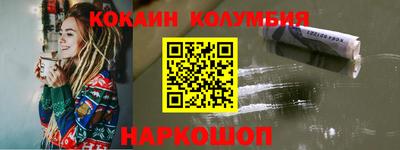круглые Заволжье