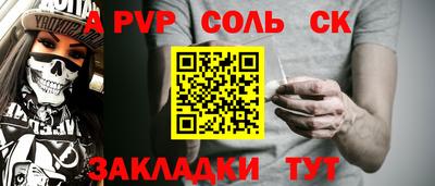 бутират Кинель