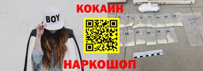 прущая мука Гусиноозёрск