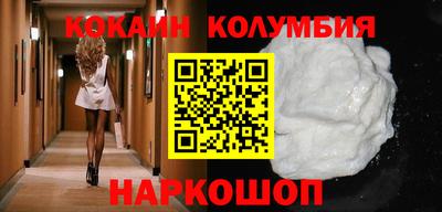 круглые Заволжье