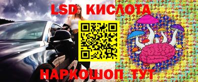 круглые Заволжье