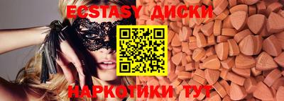 меф VHQ Заводоуковск