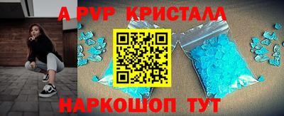 меф VHQ Заводоуковск