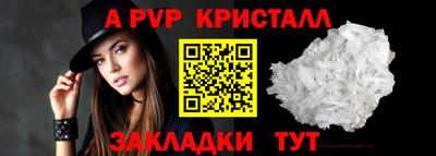 круглые Заволжье