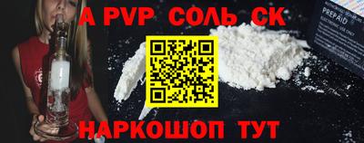 меф VHQ Заводоуковск