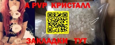 меф VHQ Заводоуковск