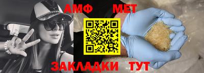 круглые Заволжье
