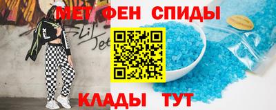 меф VHQ Заводоуковск