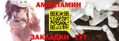 меф VHQ Заводоуковск