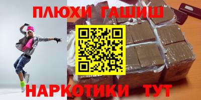 меф VHQ Заводоуковск