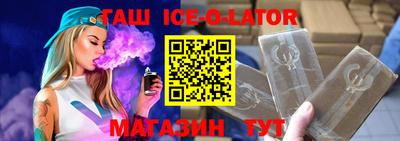 героин Гусь-Хрустальный