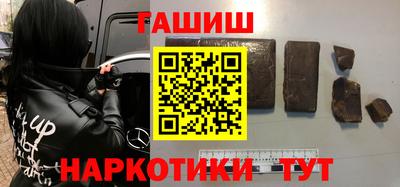 меф VHQ Заводоуковск